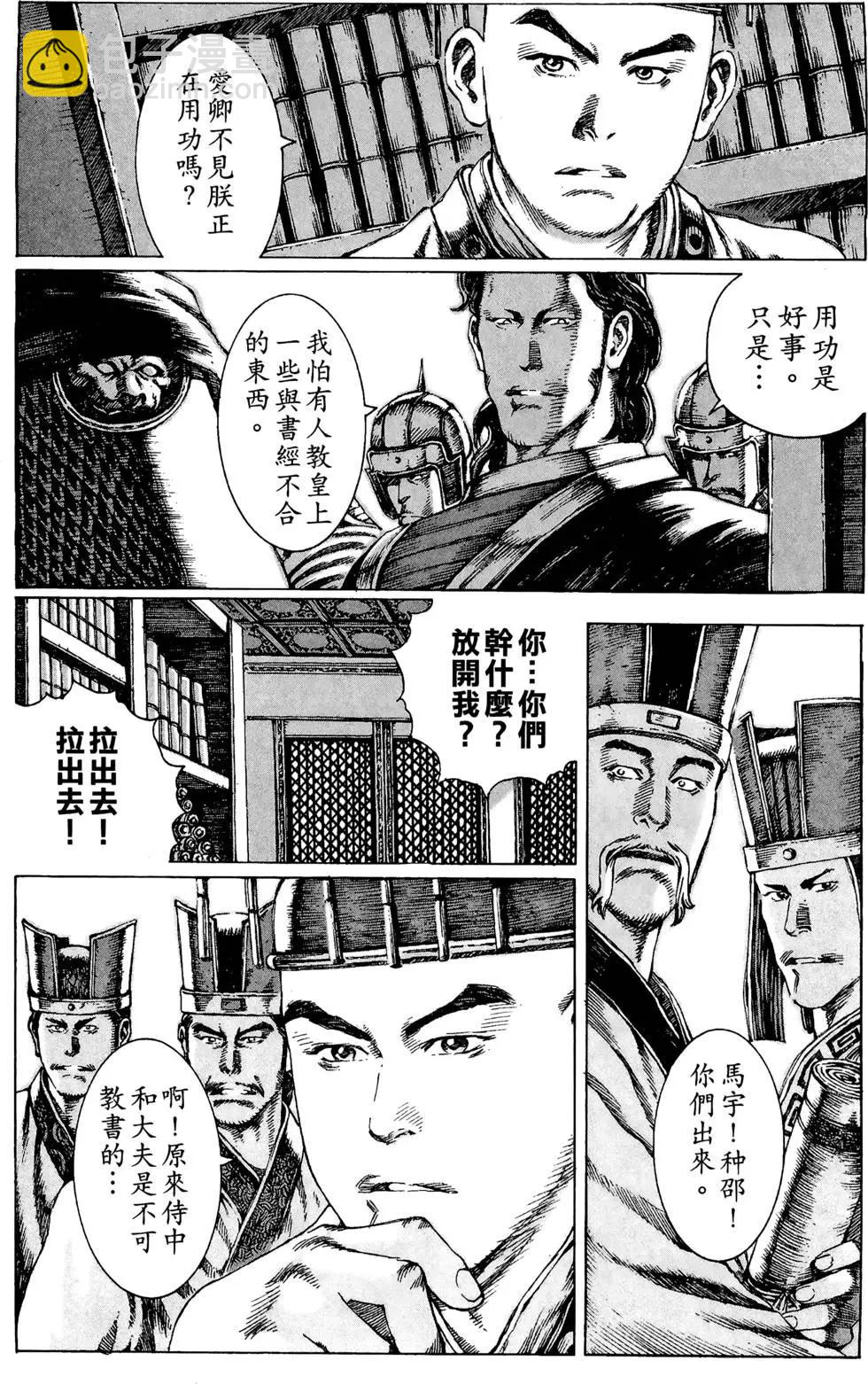 第10卷100