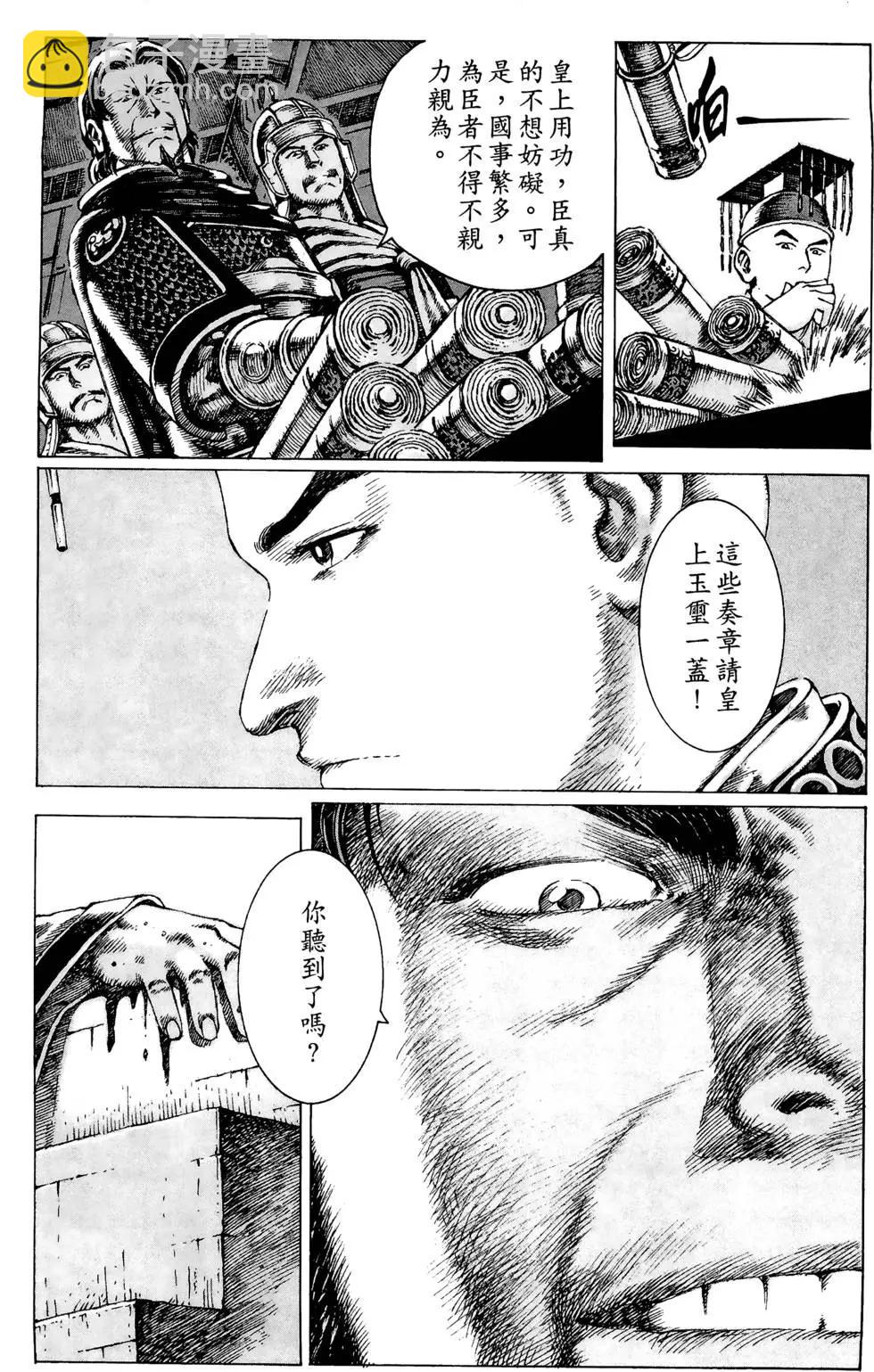 第10卷101