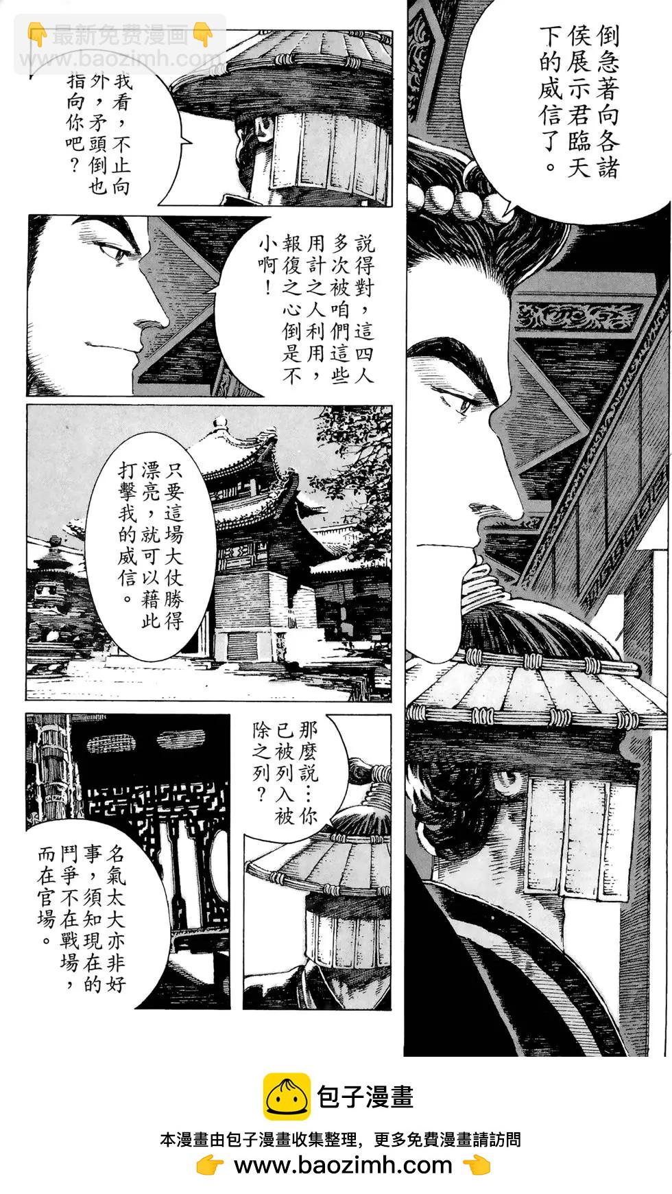 第10卷103