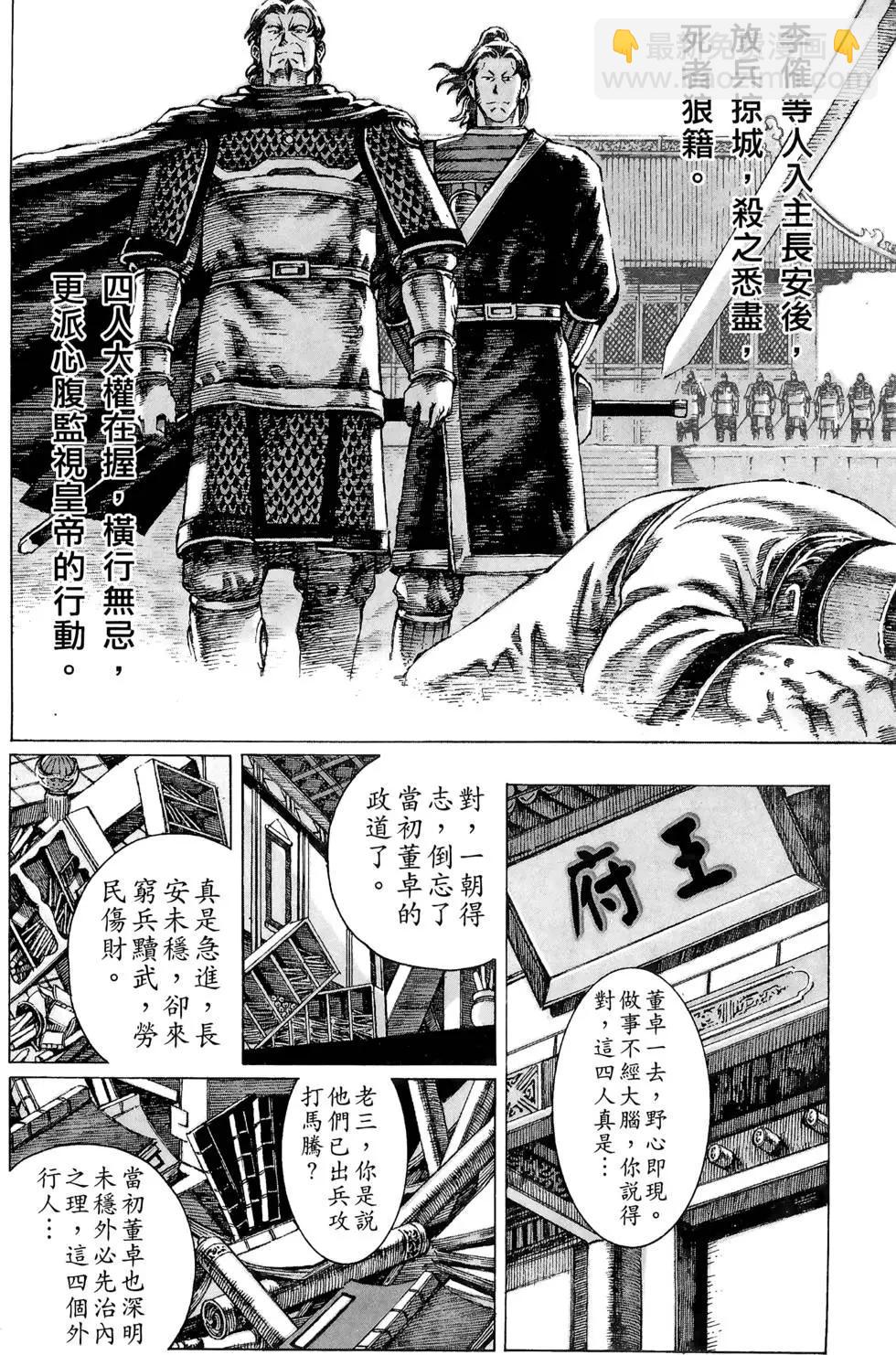 第10卷106