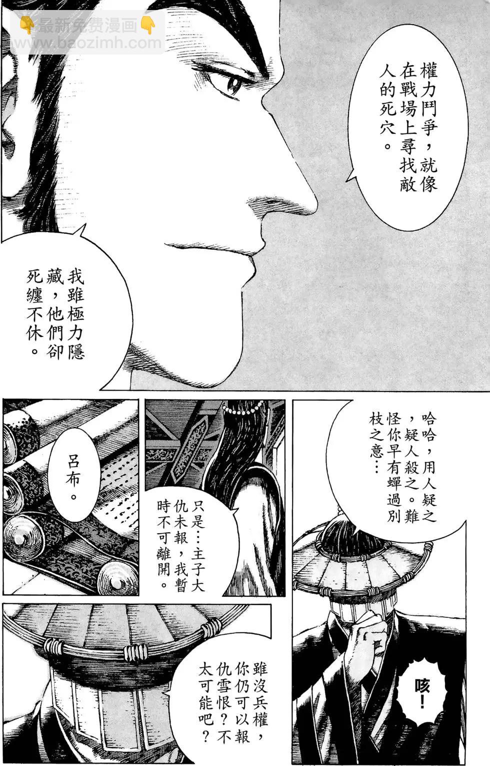 第10卷108