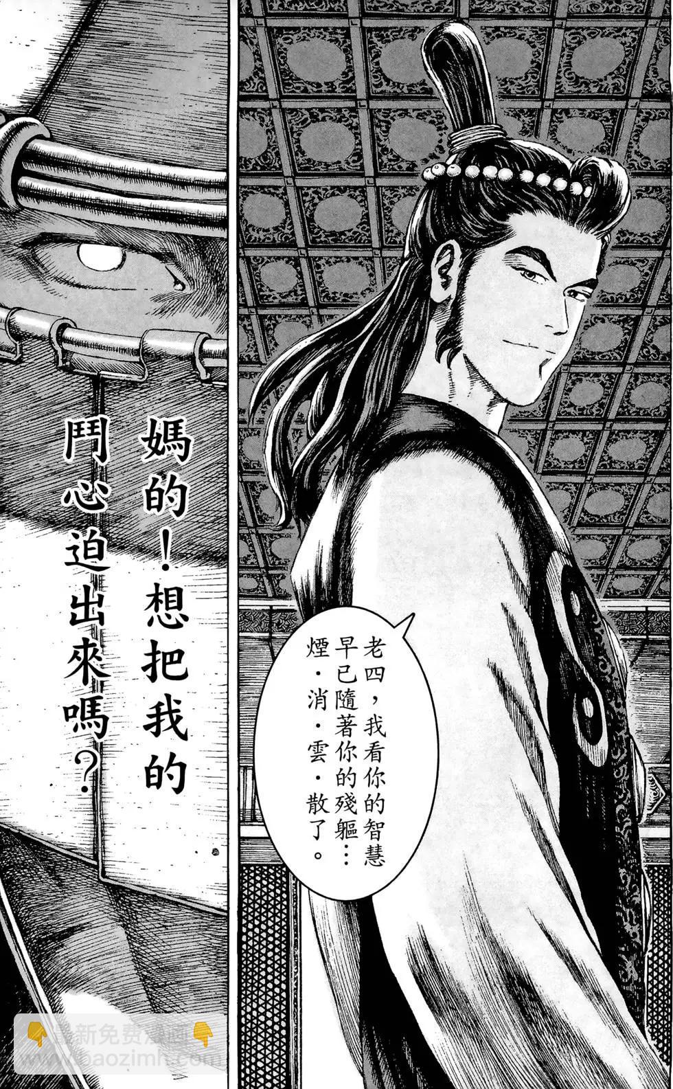 第10卷109
