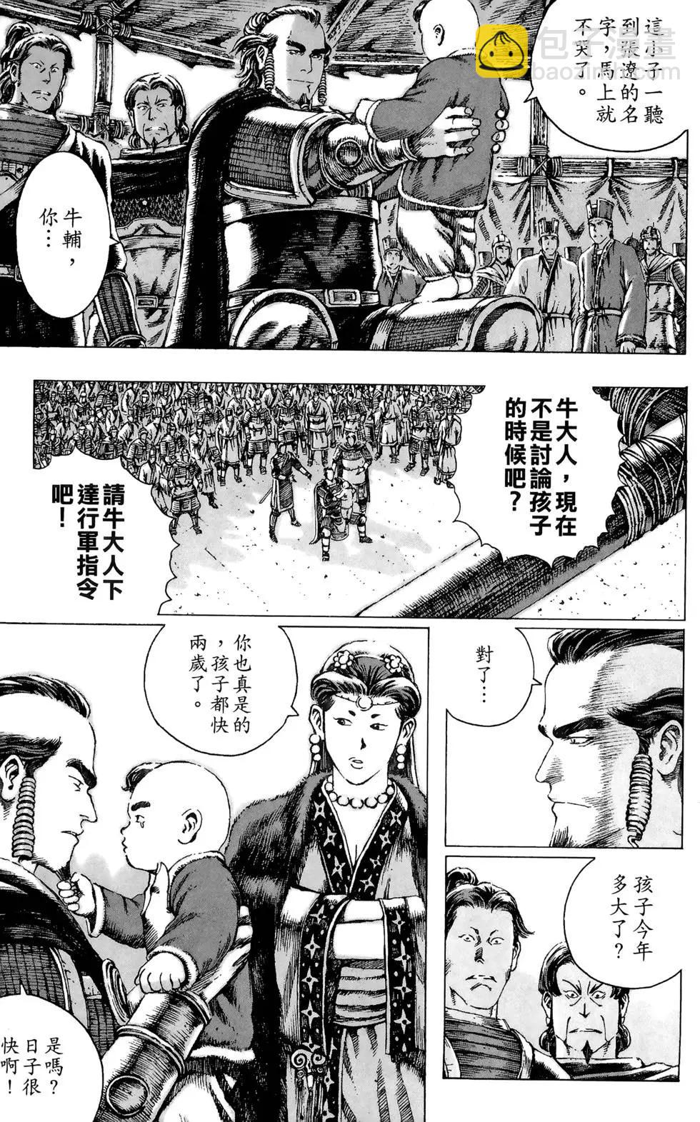 第10卷11