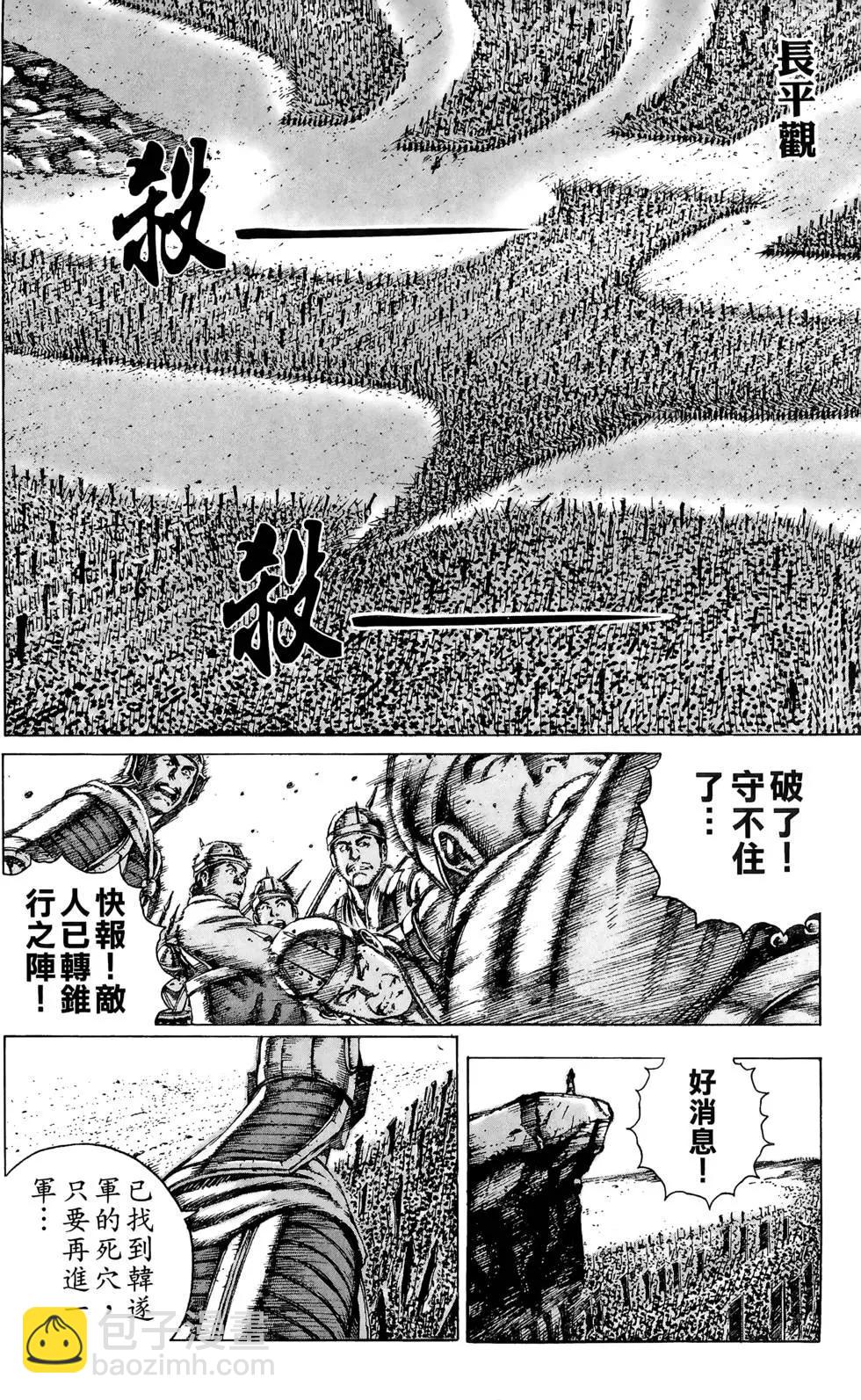 第10卷110