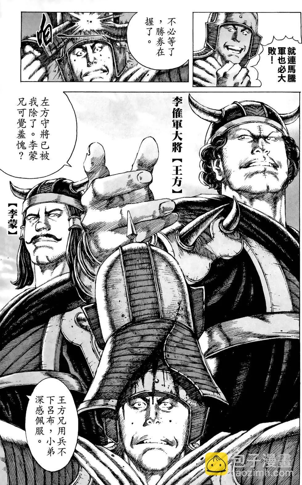 第10卷111