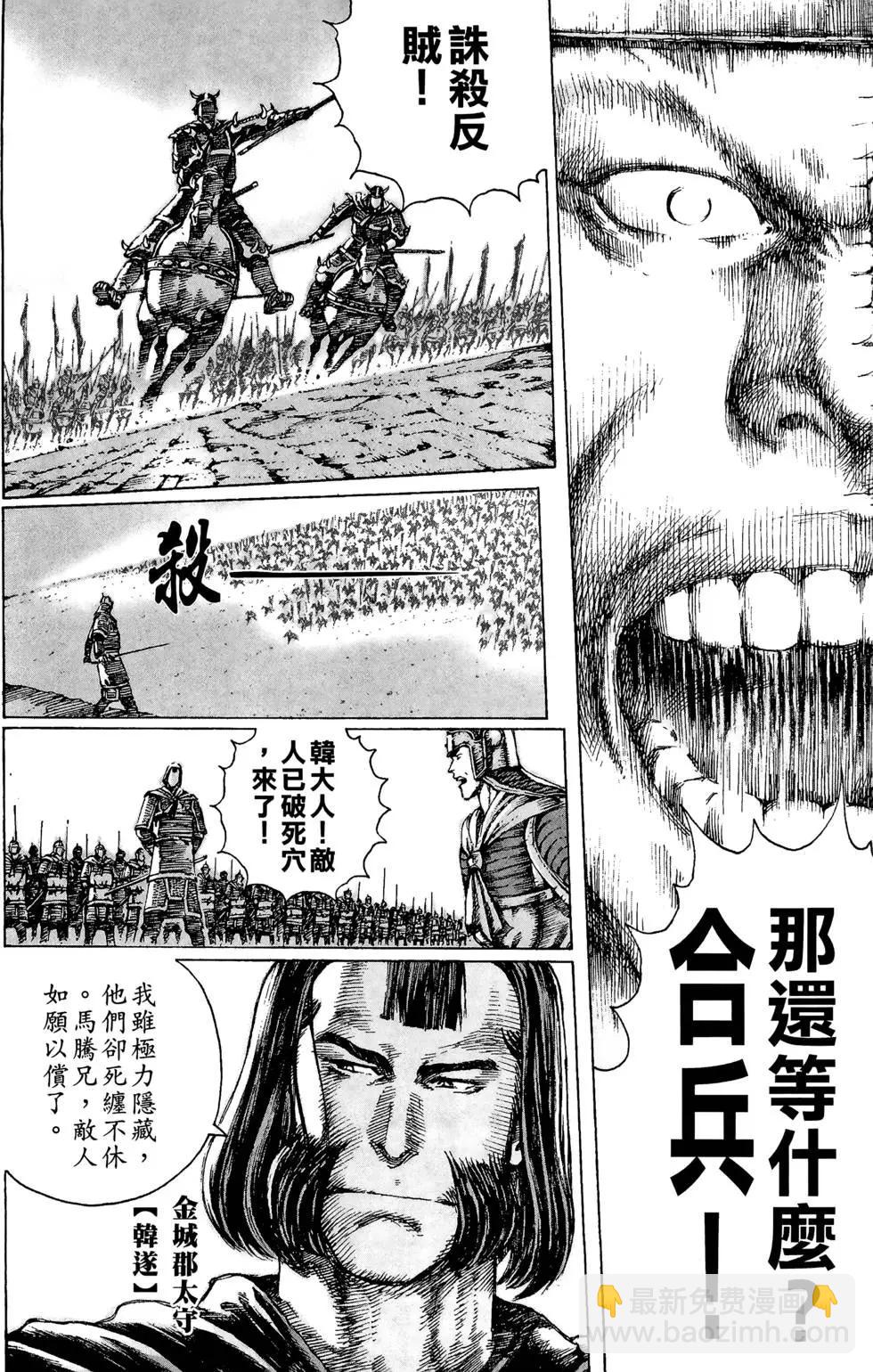 第10卷112