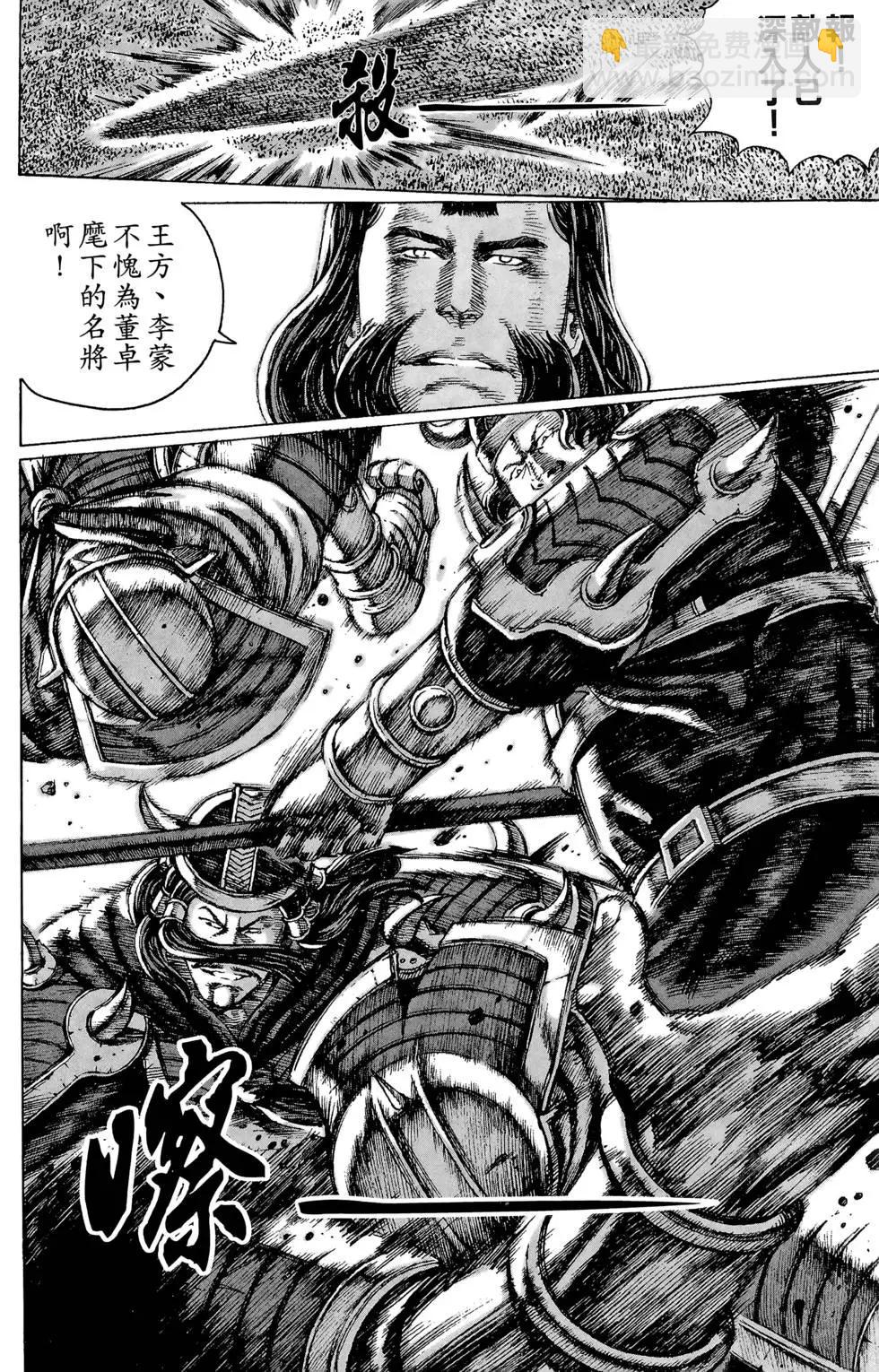 第10卷114