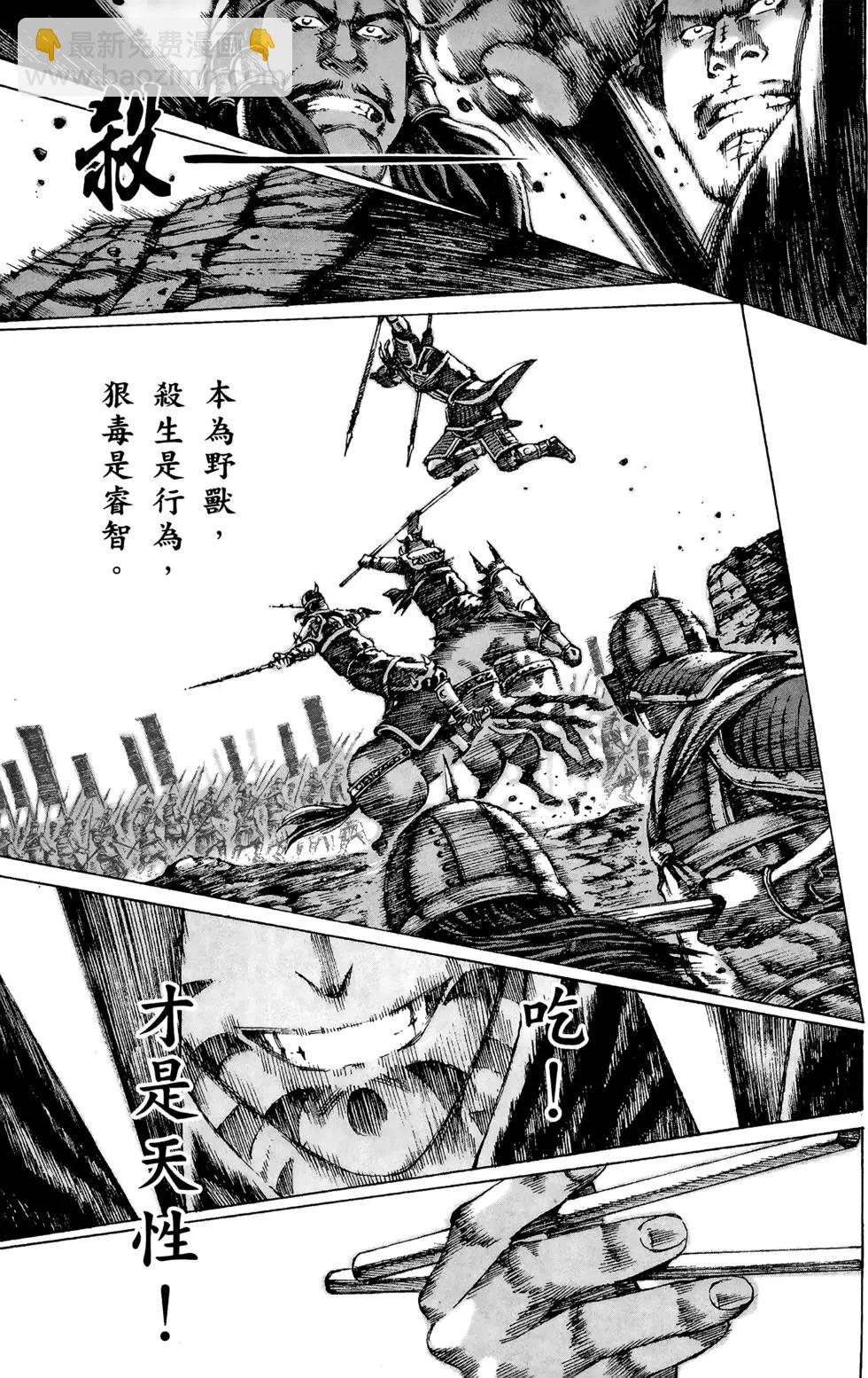 第10卷117