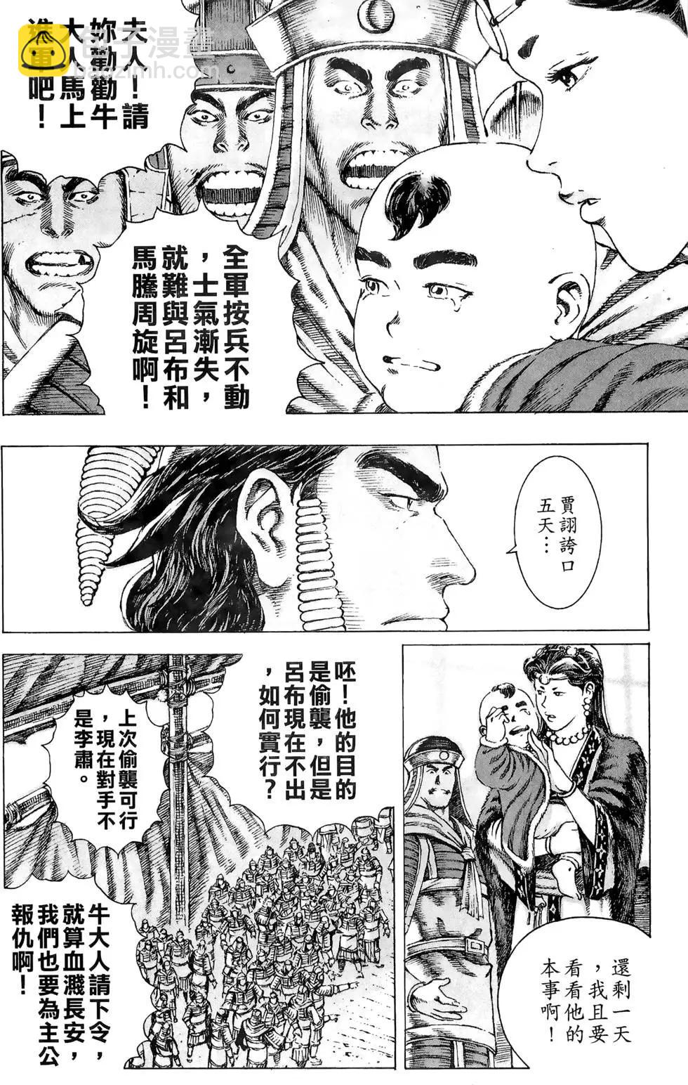第10卷12