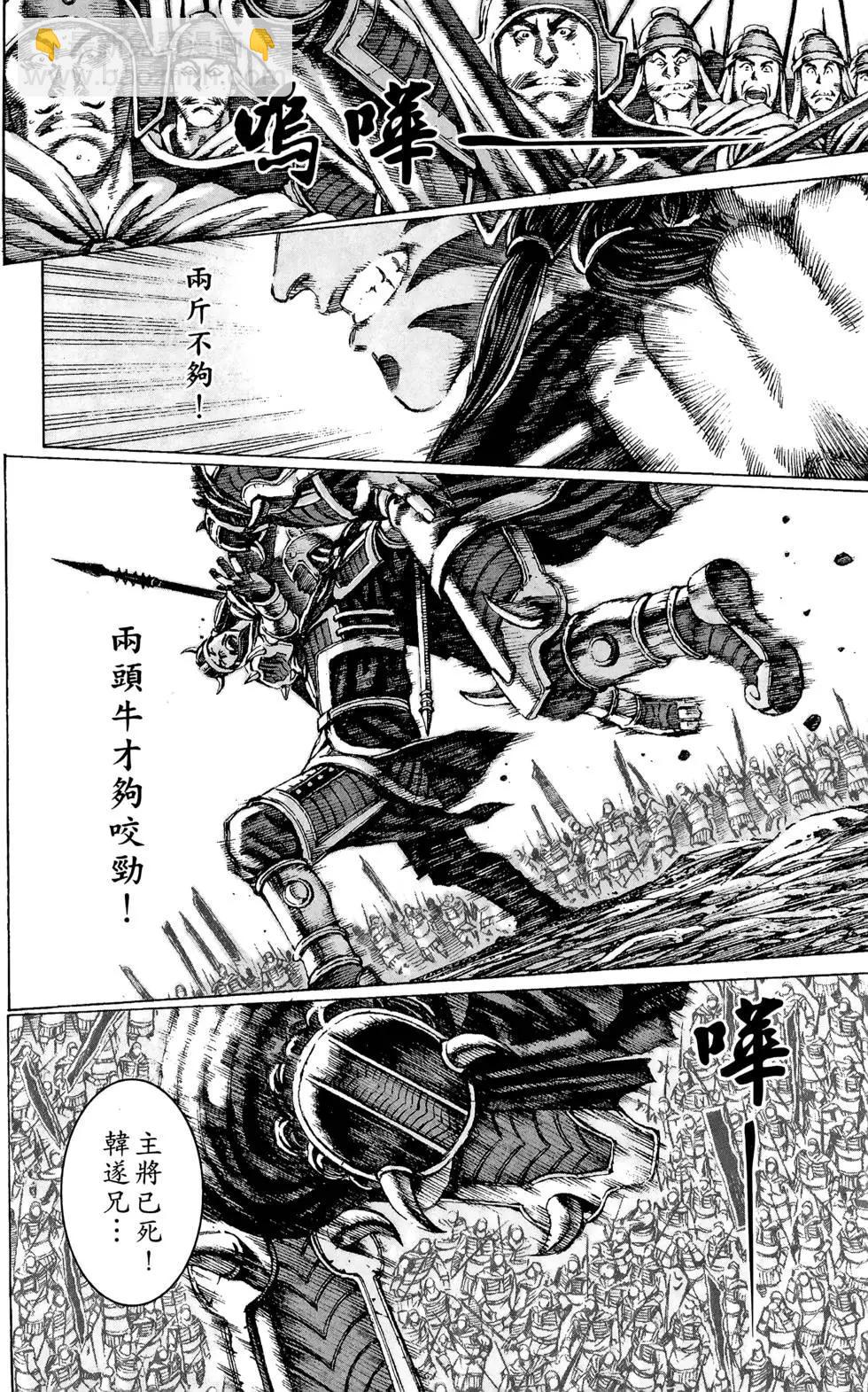 第10卷120