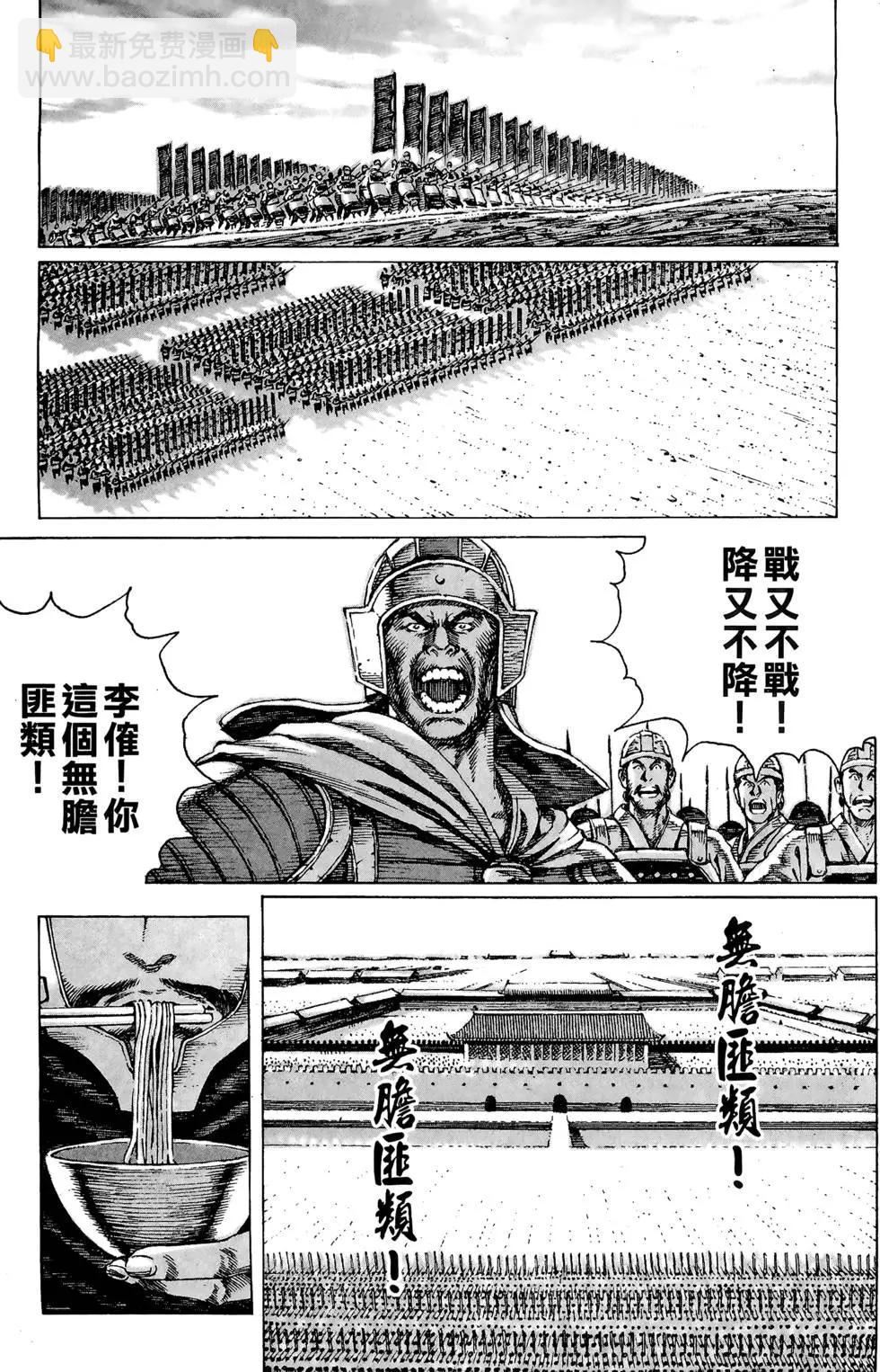 第10卷123