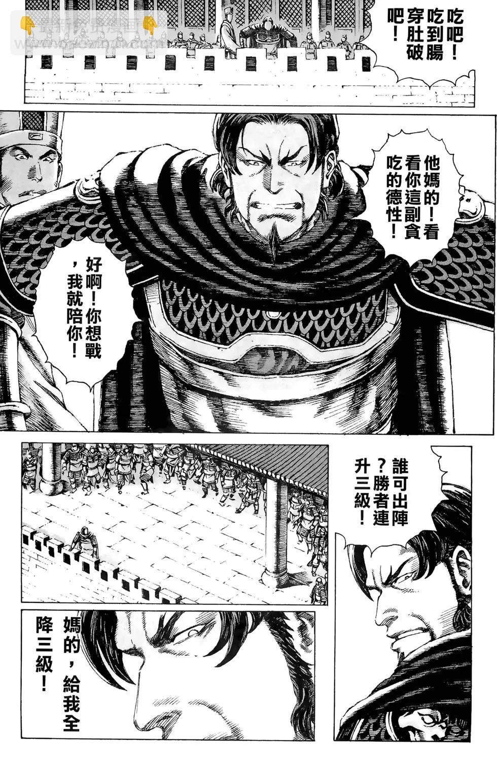 第10卷125