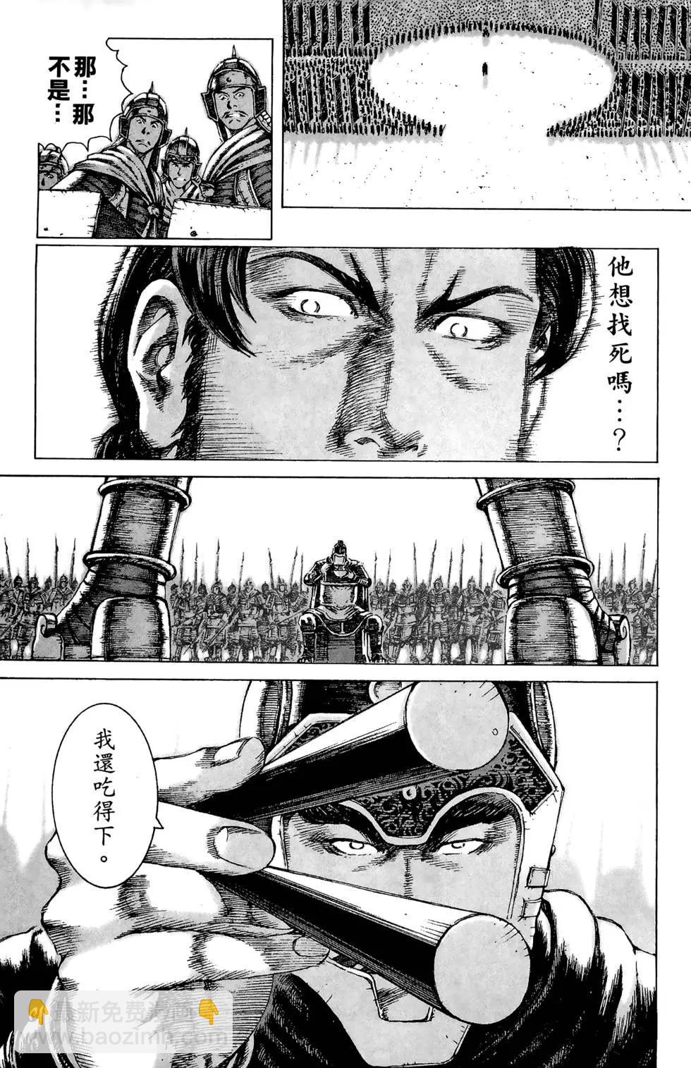 第10卷127