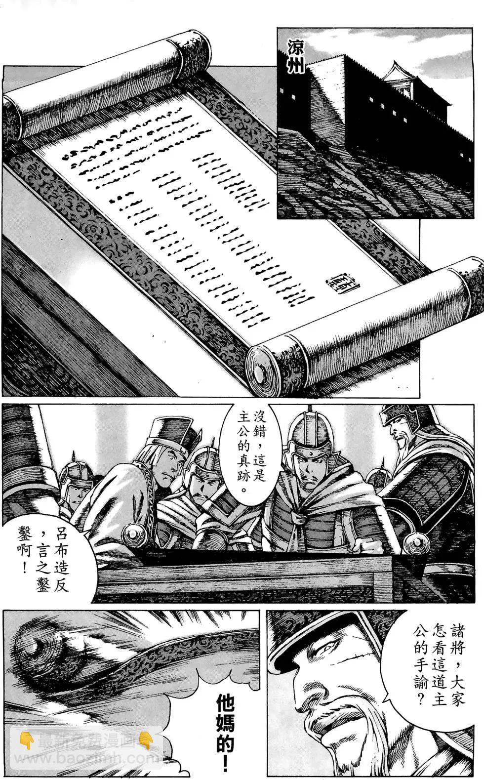 第10卷131