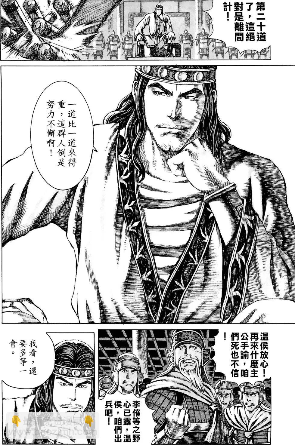 第10卷132