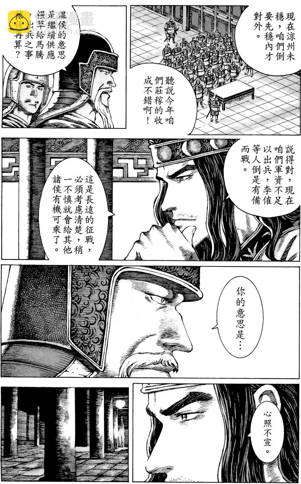 第10卷133