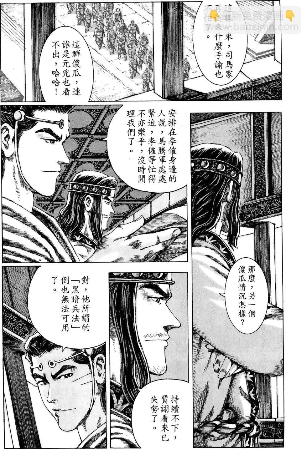 第10卷134
