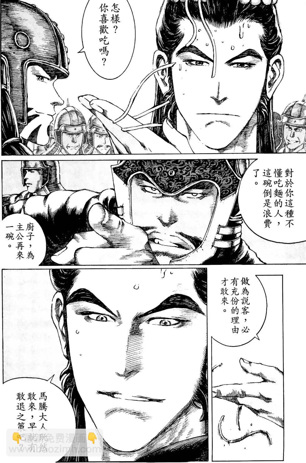 第10卷136