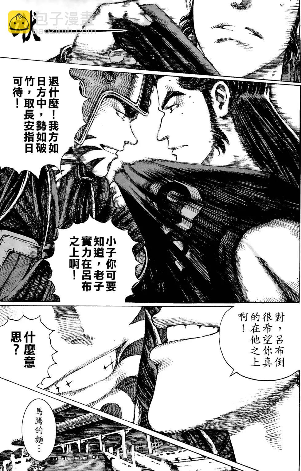 第10卷137