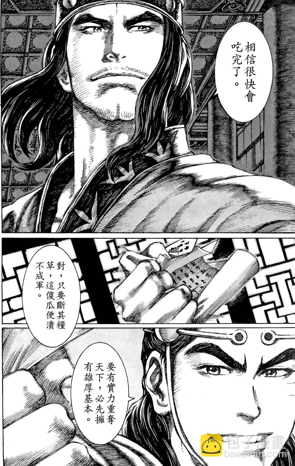 第10卷138