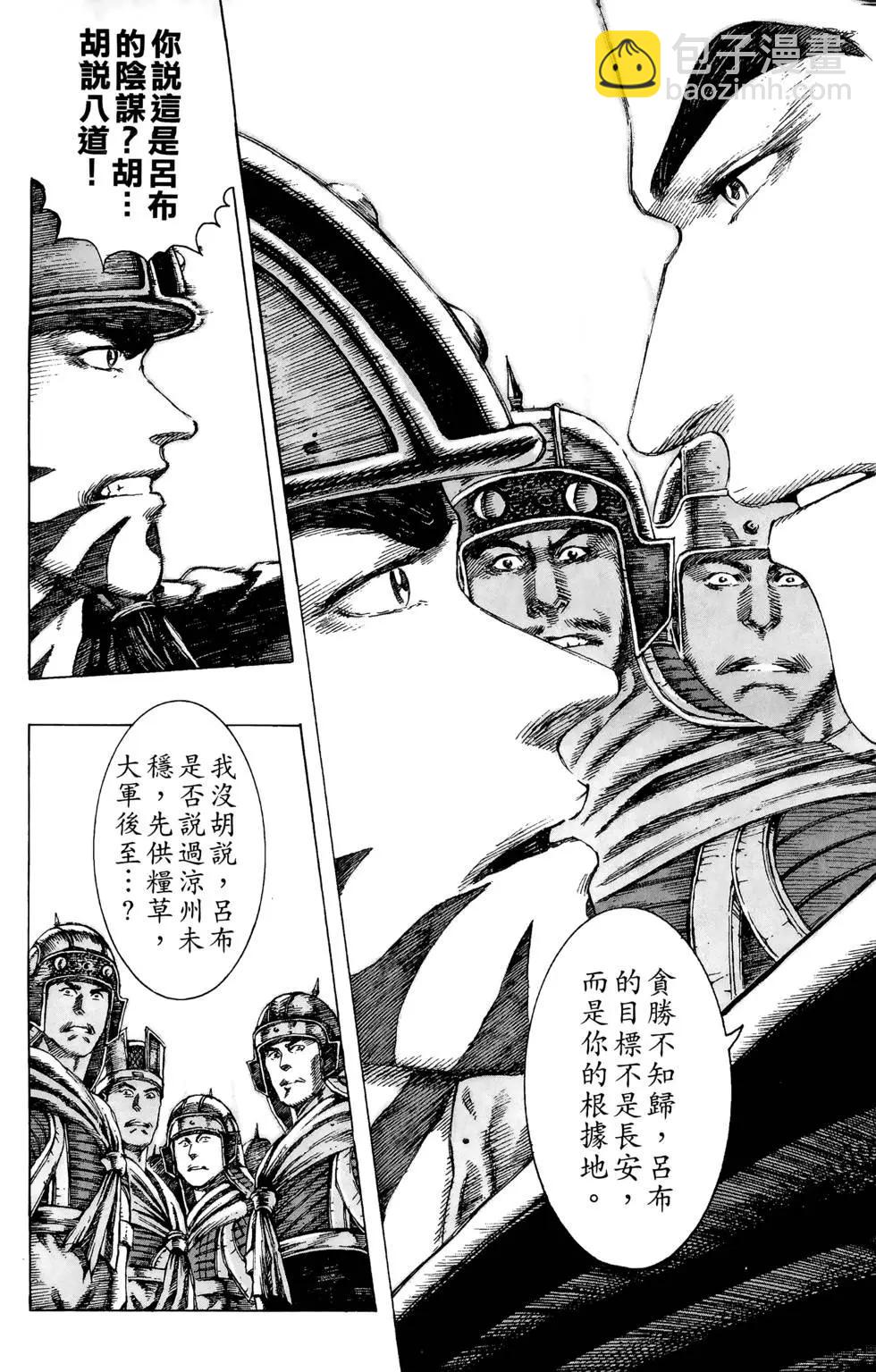 第10卷139