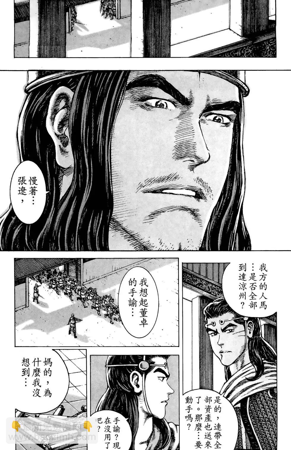 第10卷141