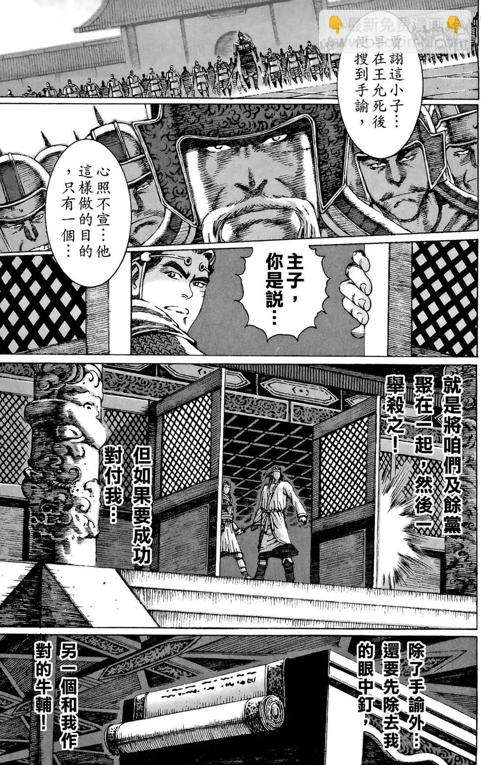 第10卷143