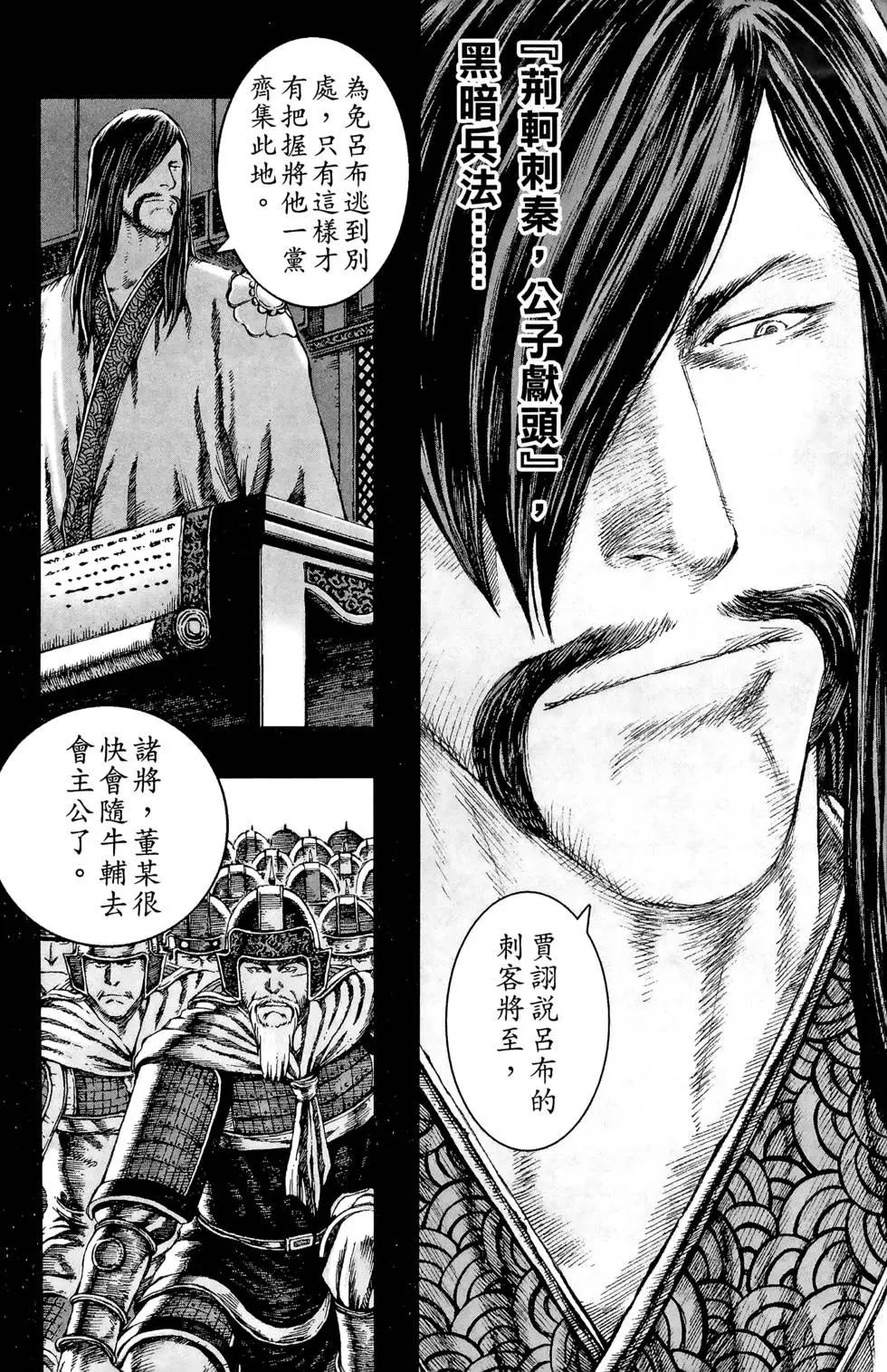 第10卷144