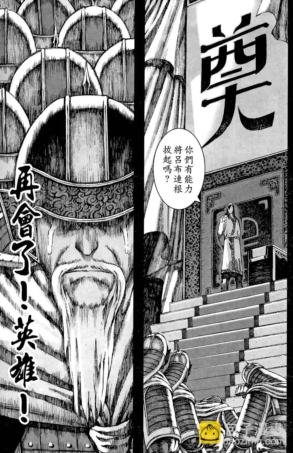 第10卷145