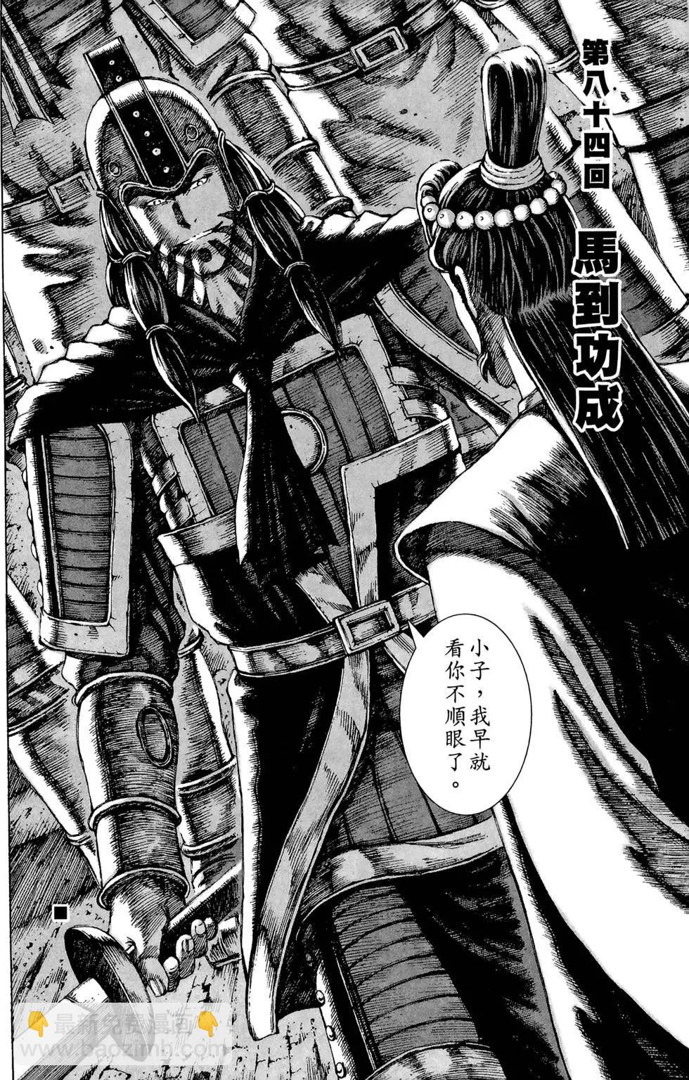 第10卷148