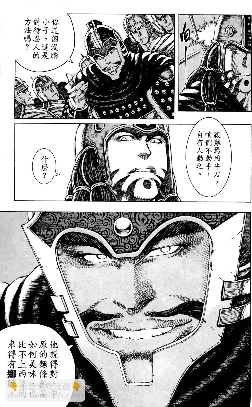 第10卷149
