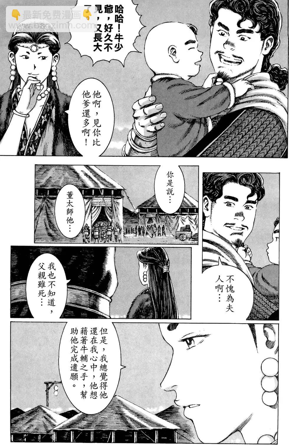 第10卷15