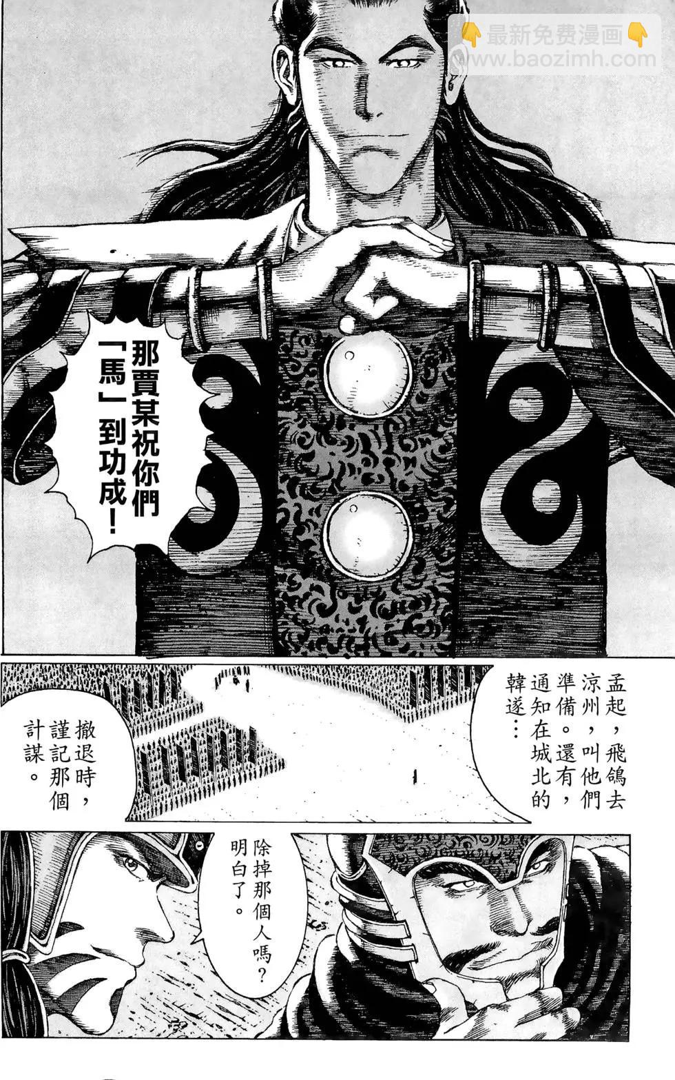 第10卷150