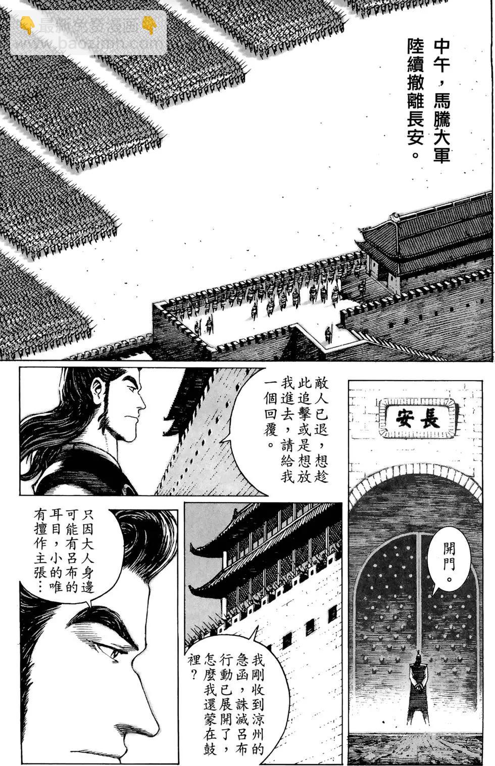 第10卷151