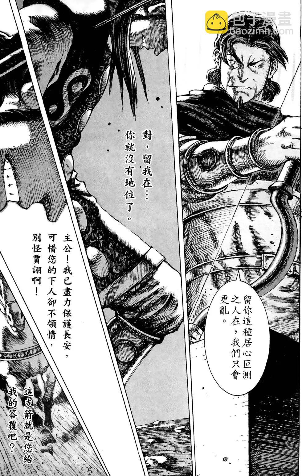 第10卷153
