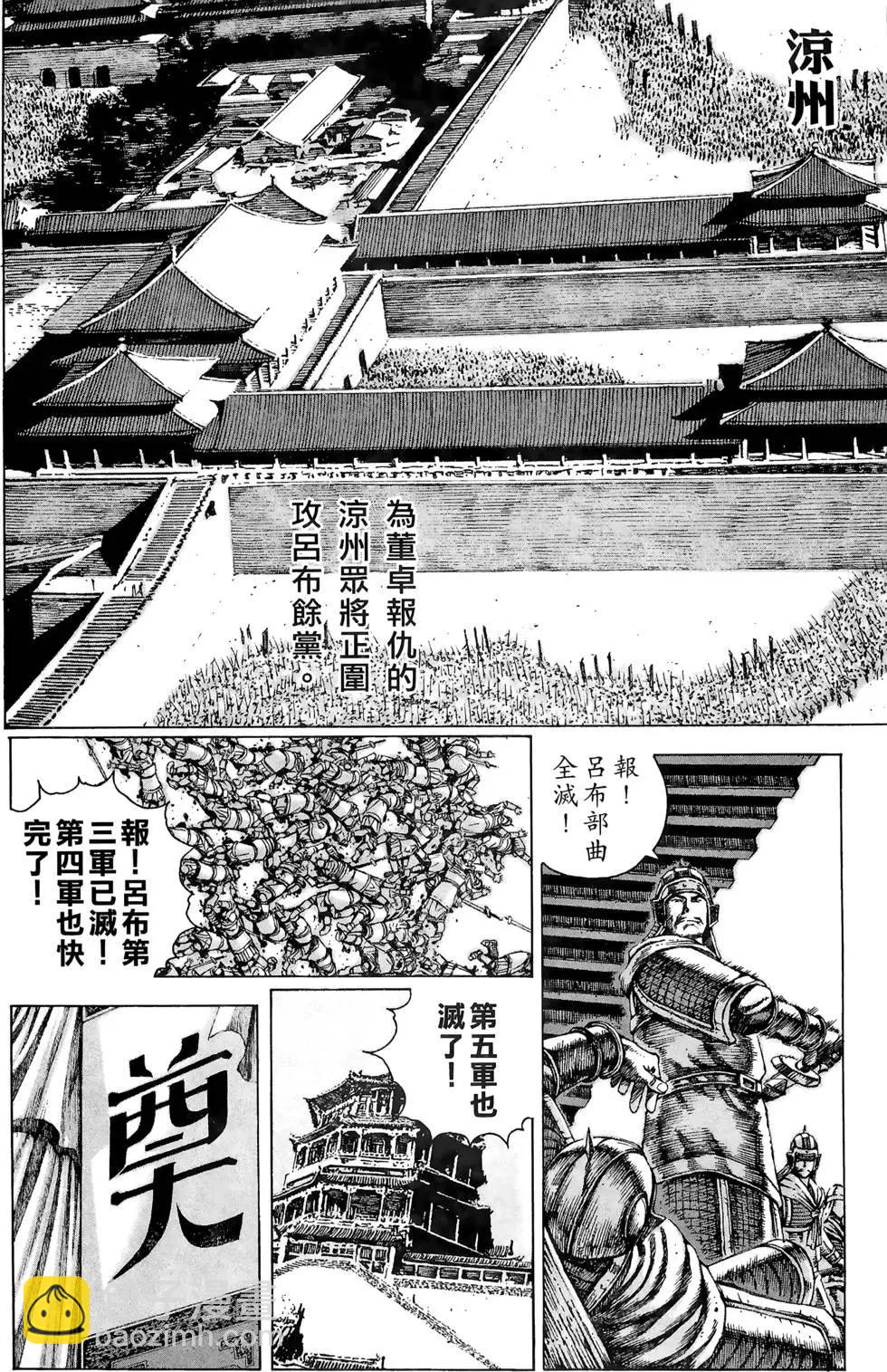 第10卷156