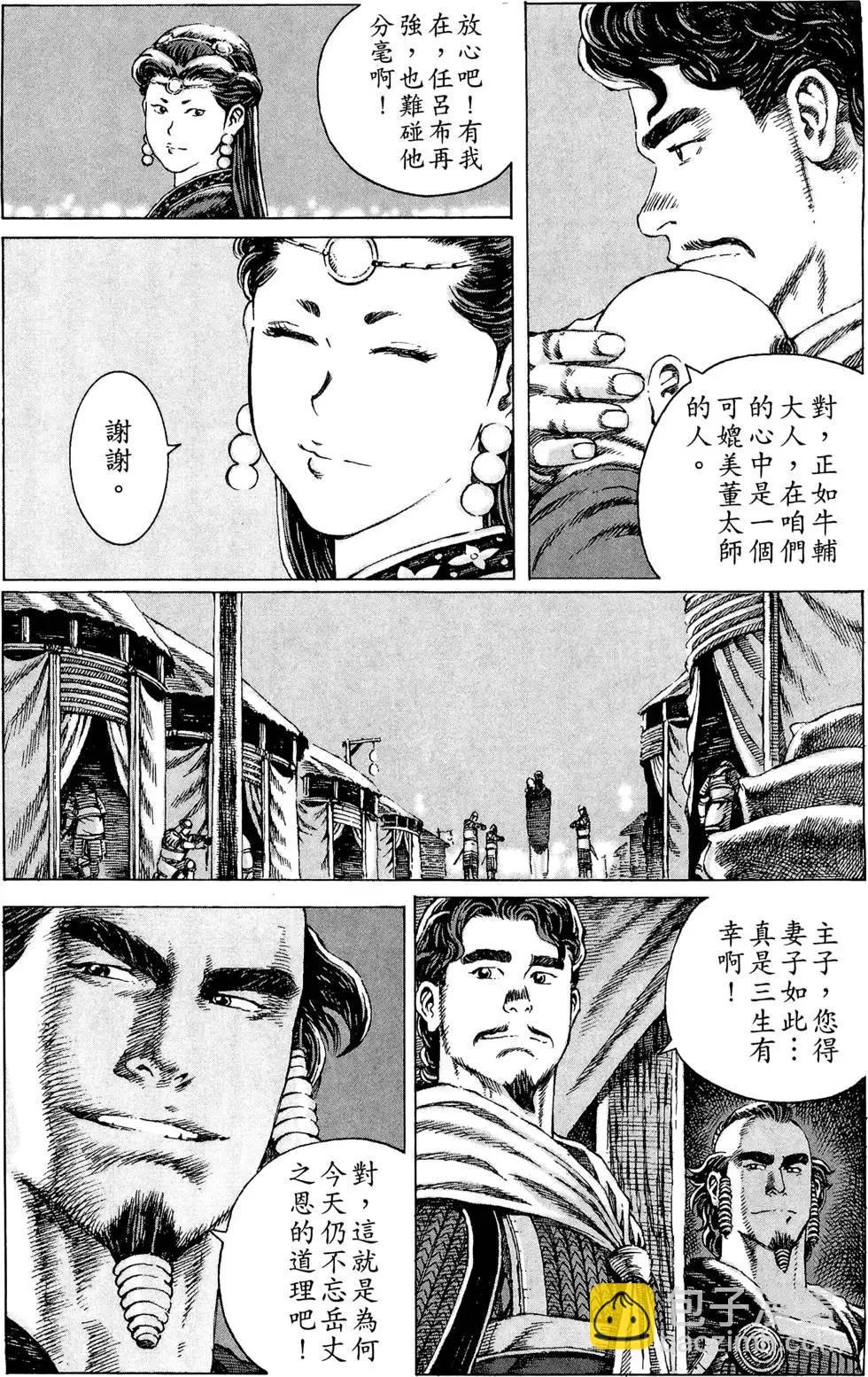第10卷16