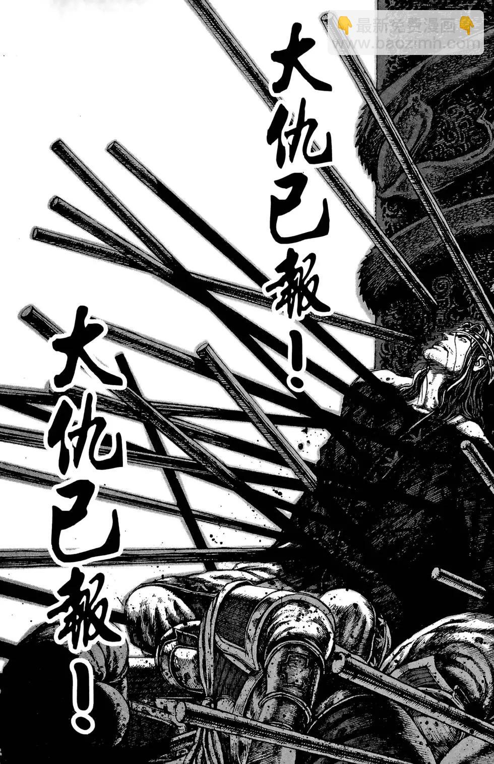 第10卷163
