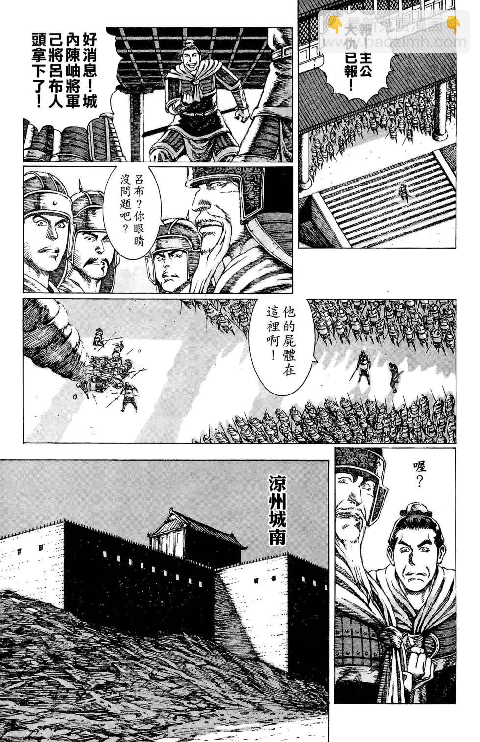 第10卷164