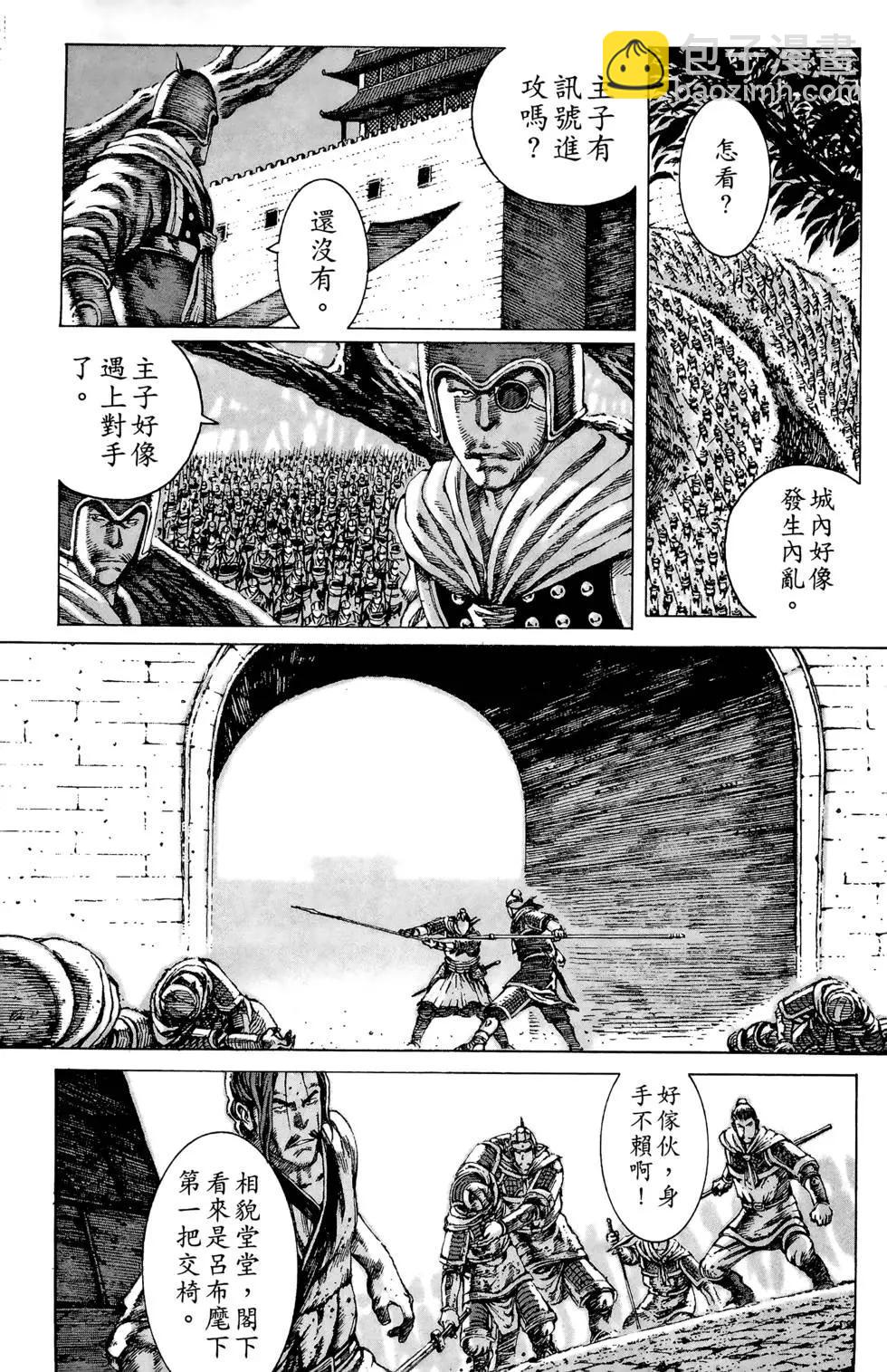 第10卷165