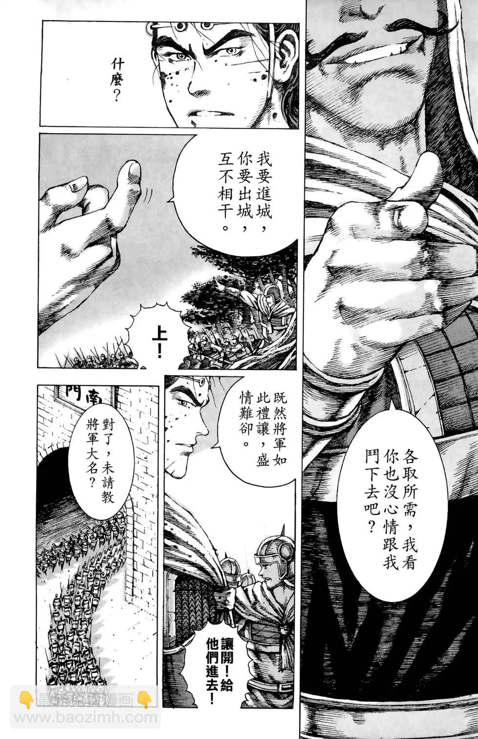第10卷167