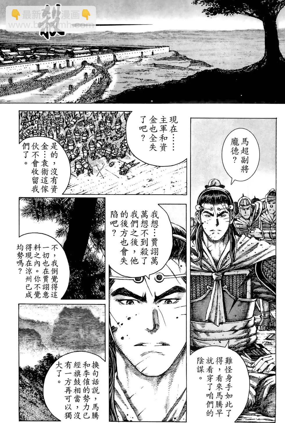 第10卷169