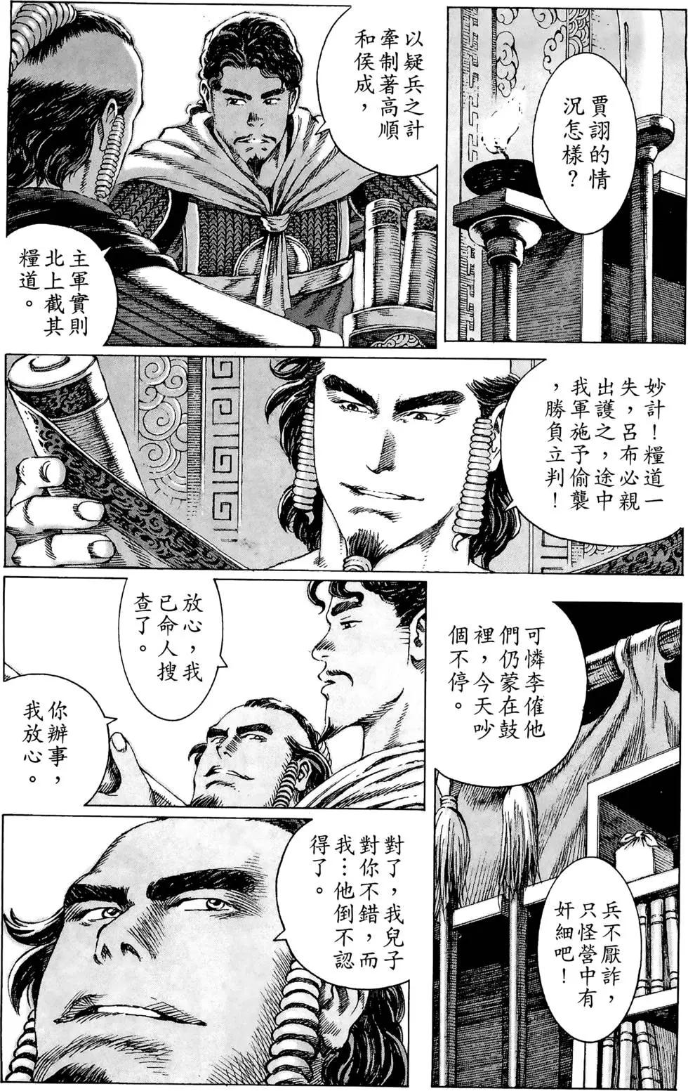 第10卷17