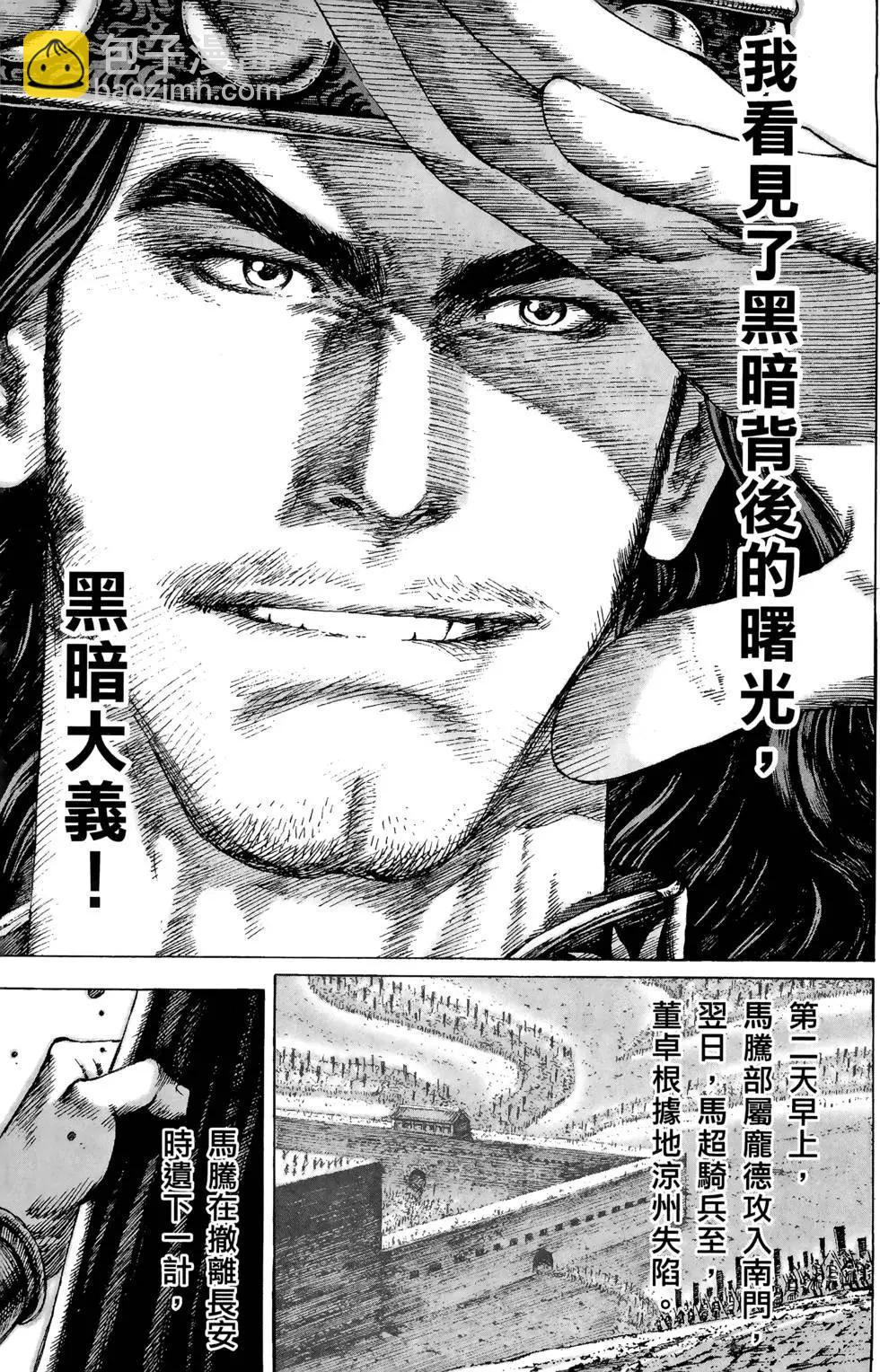 第10卷171