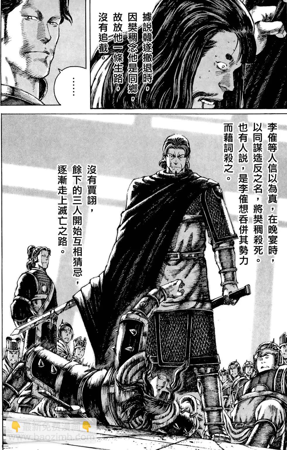 第10卷172