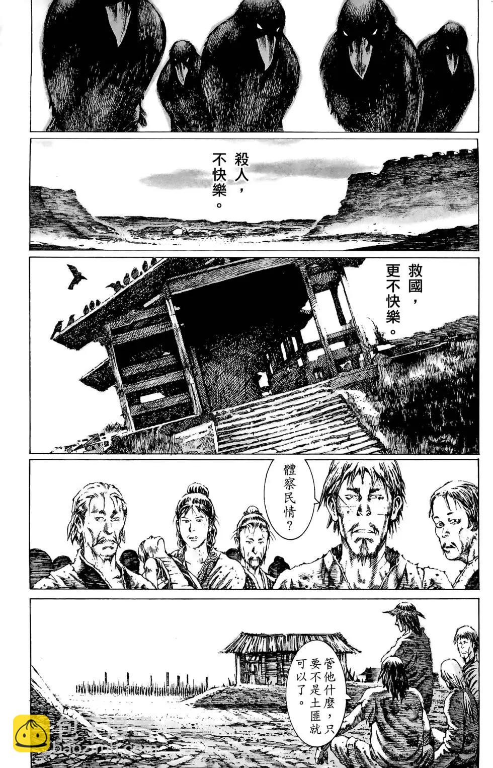 第10卷173