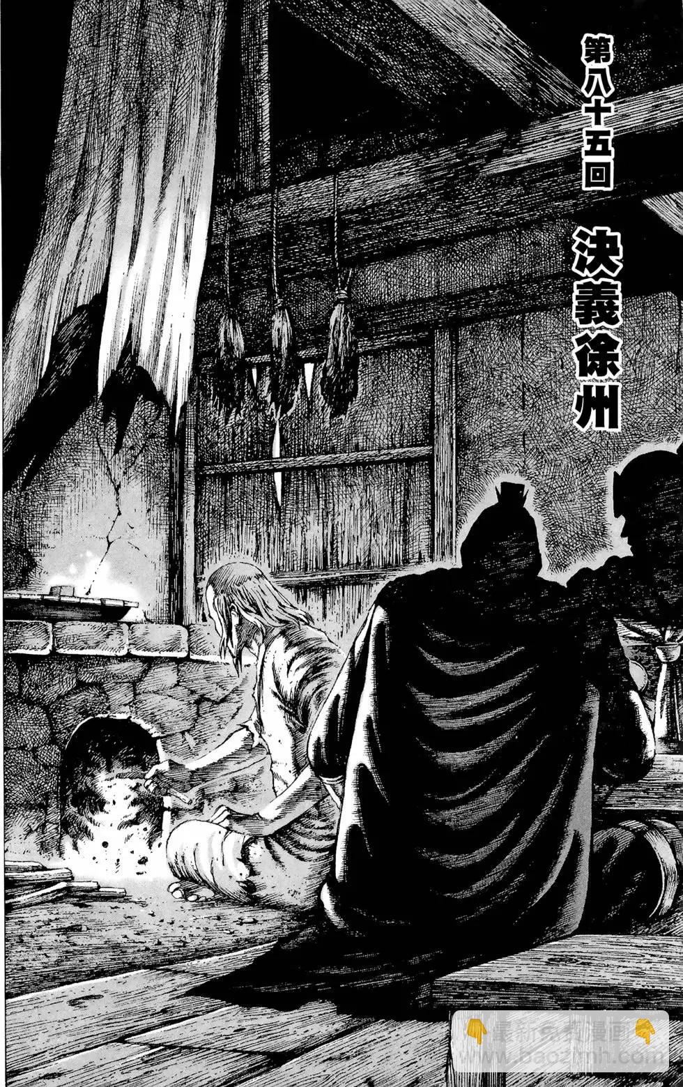 第10卷174