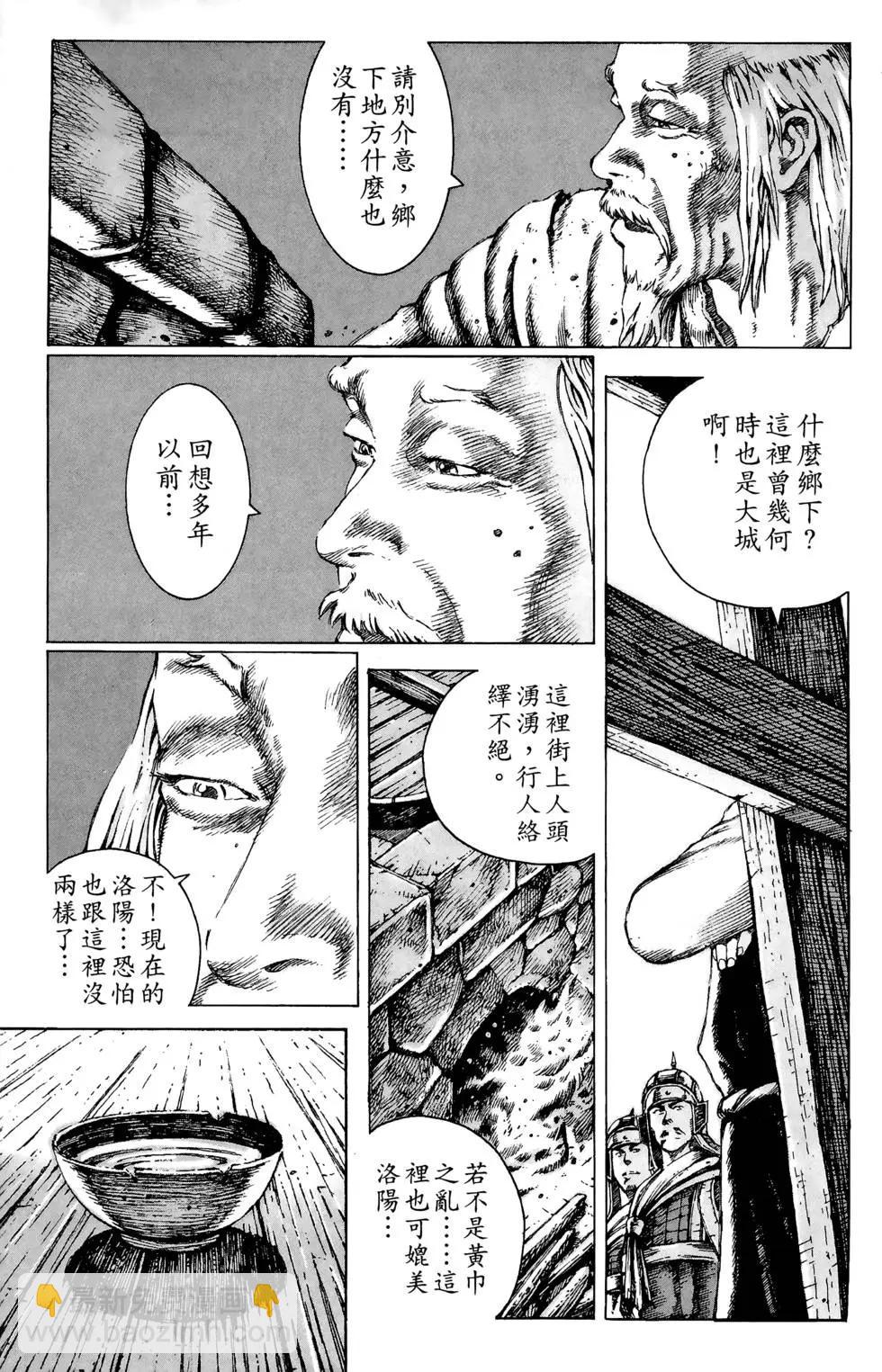 第10卷175