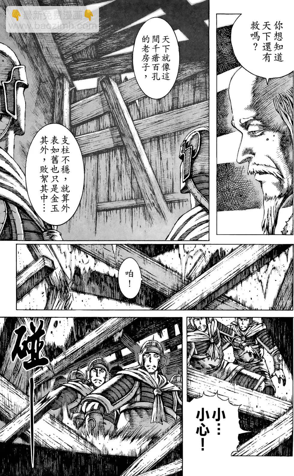 第10卷179