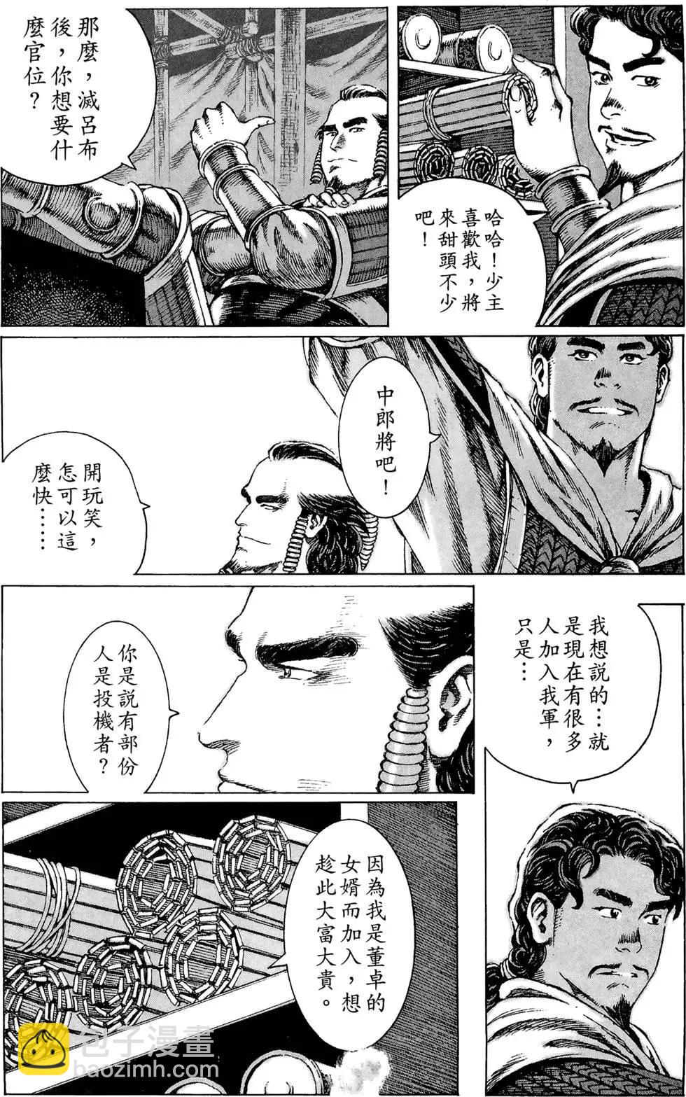 第10卷18